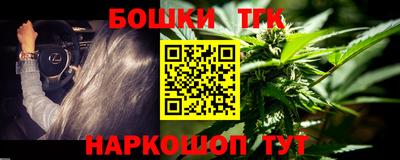 сатива Бугуруслан