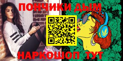 мескалин Будённовск