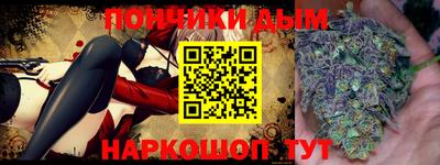 ALPHA-PVP Бузулук