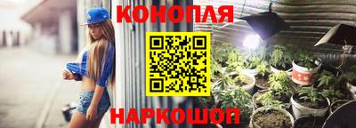 кристаллы Будённовск