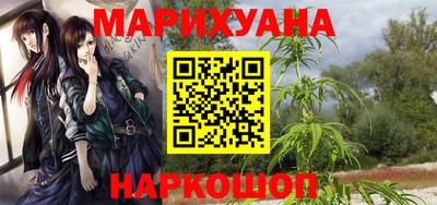 ALPHA-PVP Бузулук
