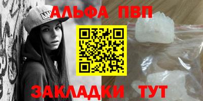 сатива Бугуруслан