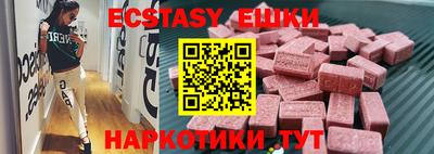 ALPHA-PVP Бузулук