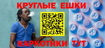 кристаллы Будённовск