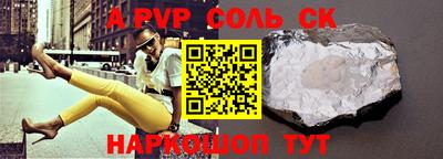 кристаллы Будённовск