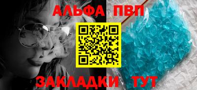 кристаллы Будённовск
