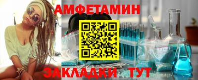 кристаллы Будённовск
