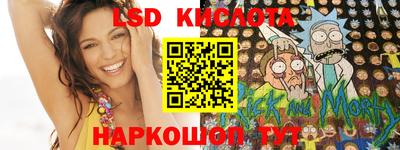 кристаллы Будённовск