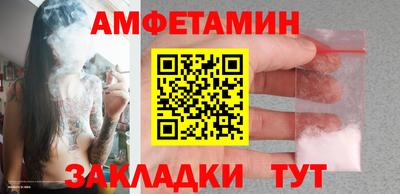 мескалин Будённовск