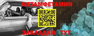 сатива Бугуруслан