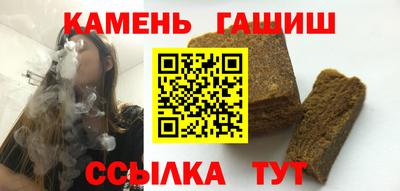 марихуана Кинель