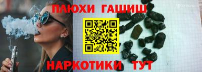 кристаллы Будённовск