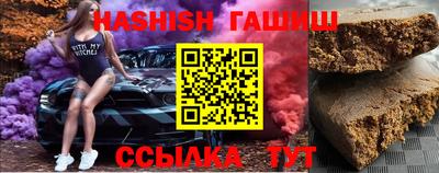 меф Бузулук