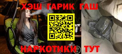 ALPHA-PVP Бузулук
