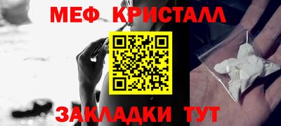 мескалин Будённовск