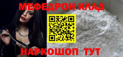 ALPHA-PVP Бузулук