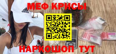 мескалин Будённовск