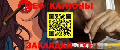 мескалин Будённовск