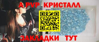 сатива Бугуруслан