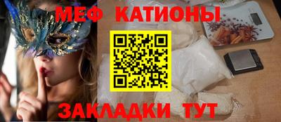 мескалин Будённовск