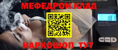 ALPHA-PVP Бузулук