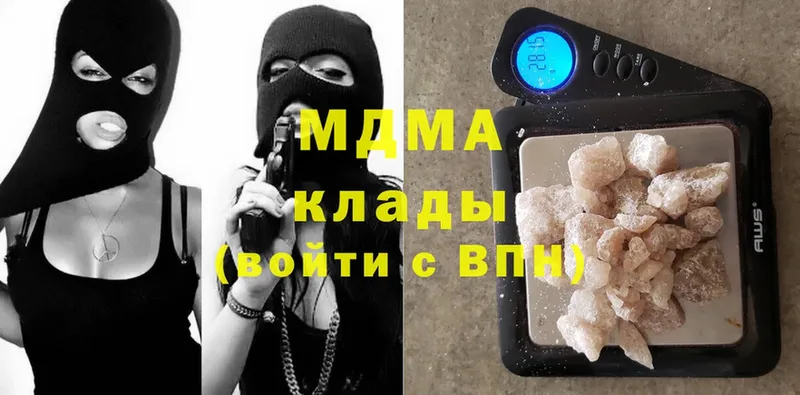 купить наркоту  Гулькевичи  MEGA ссылка  МДМА Molly 