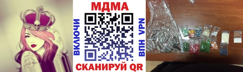 hydra ТОР  Гулькевичи  МДМА кристаллы 