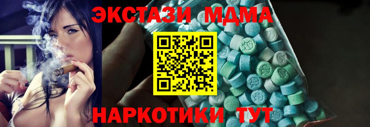 МАРИХУАНА  Кислота  Alpha-PVP  Вход с VPN  Cocaine  Гулькевичи  Метамфетамин  Гашик  Где найти наркотики?  Герыч  Мяу-Мяу 