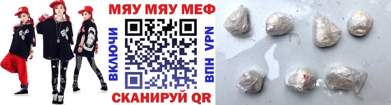 МЕФ мука где найти наркотики Гулькевичи