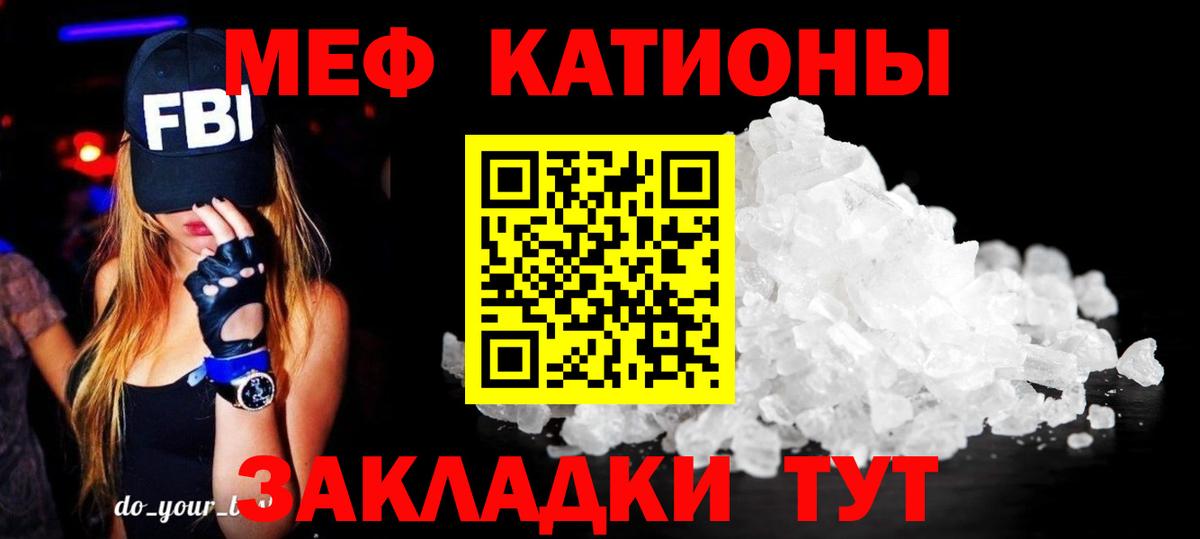 МЕФ  Гулькевичи