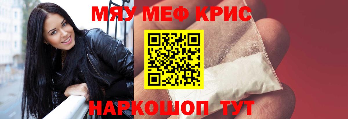 Codein  МАРИХУАНА  МЕФ   Вход с VPN  ГАШ  Меф  Гулькевичи  ЭКСТАЗИ  MDMA 