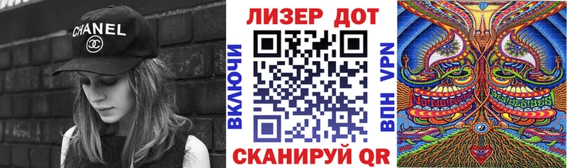 Марки N-bome 1,8мг купить наркоту Гулькевичи