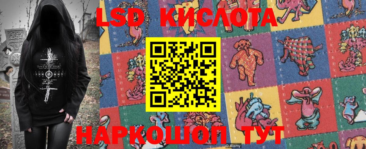 Наркотические марки 1500мкг Гулькевичи