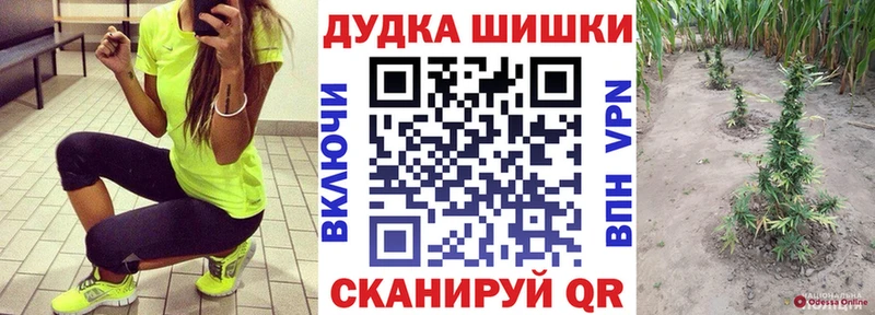 Каннабис марихуана  Гулькевичи 