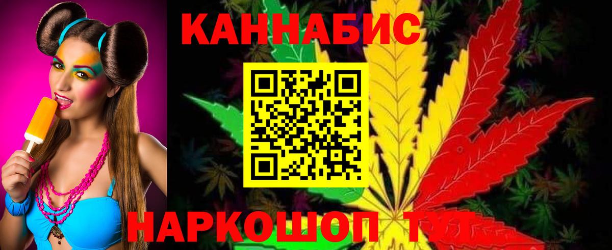 Марихуана MAZAR  Канабис Bruce Banner  Гулькевичи  Шишки марихуана AK-47  Вход с VPN 