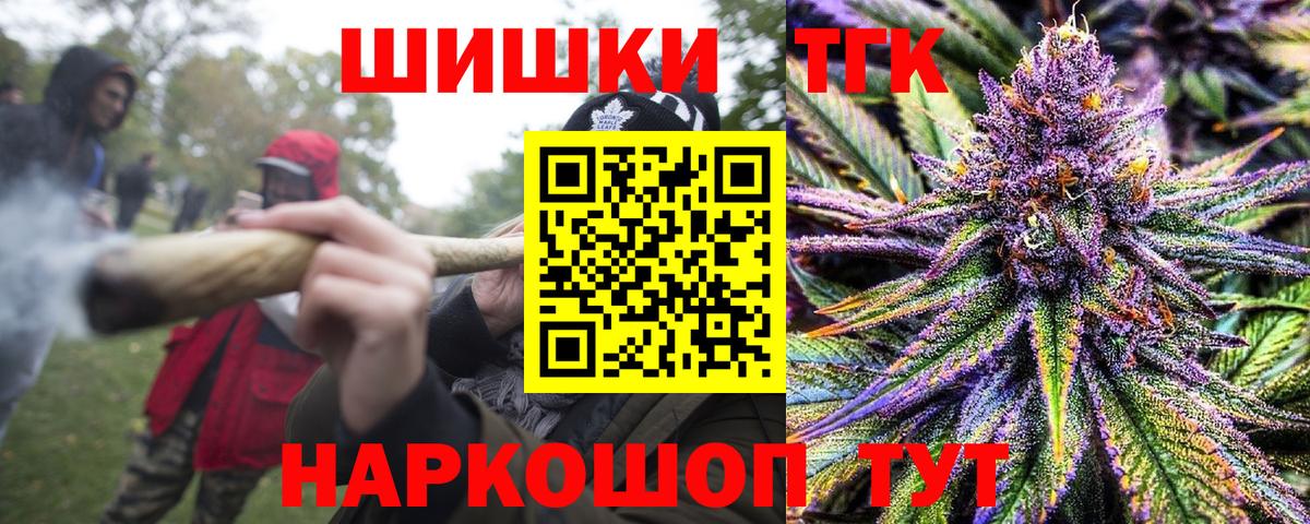 Бошки Шишки MAZAR Гулькевичи